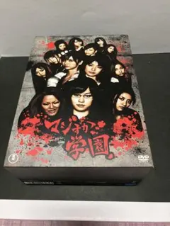 マジすか学園（1期～5期+スピンオフ）/キャバすか学園/マジムリ学園【DVD】 マジすか学園/1期～5期+スピンオフ/キャバすか学園/マジムリ学園【DVD