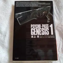 Item thumbnail for item 4fe03424-5f74-468e-8a81-22cd9a5168ec