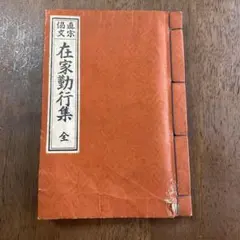 Item thumbnail for item 1d812c8d-b640-4ac3-bfcf-f9e9b42f2160