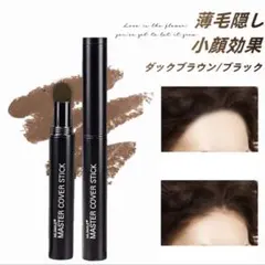 Shi✰mama⑦様 リクエスト 3点 まとめ商品