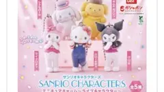 サンリオキャラクターズ　ミニチュアチャーム　ライブキャラクター