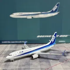 1/400 ANA B737-800 JA68AN 最終在庫 1/400 B737-800 ANA Inspiration of JAPAN JA81AN ［58029] NGモデル