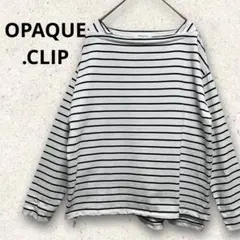 オペーク コットン ボートネック ボーダーカットソー 白黒 ホワイト ブラック