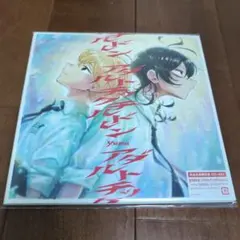 CD＋Blu-ray yama アダルトチックチルドレン 完全生産限定盤