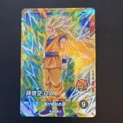 ドラゴンボールスーパーダイバーズ 孫悟空：DA AP3-008 SR - メルカリ