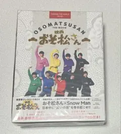2026年最新】映画おそ松さんの人気アイテム - メルカリ