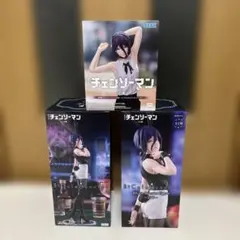 おまけ付き BiCute Bunnies レゼ ハイプレミアムフィギュア レゼ