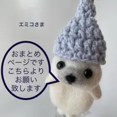 ガーゼハンカチ　837と165 ハンドメイド