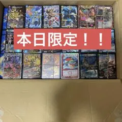 引退品 デュエマ 大量 まとめ売り デュエル・マスターズ　アバク