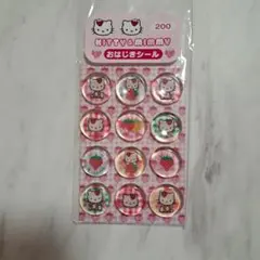 激レア　ハローキティ ミミィ おはじきシール　サンリオ　2002年　レトロ レトロ《2002年 ハローキティ おはじき シール》当時物 ステッカー