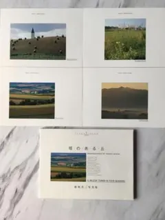 2026年最新】前田_真三の人気アイテム - メルカリ