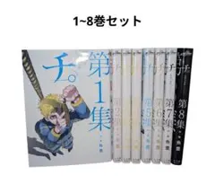 Item thumbnail for item 67a1b6f7-5b48-4ecc-a412-e395bae88d03