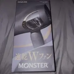 モンハン CAMP コラボ マガイマガドの鬼火 LEDランタン スピーカー