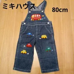 処分価格・ゲリラセール・美品・ミキハウス　サロペット　車　バス　80㎝ デニム