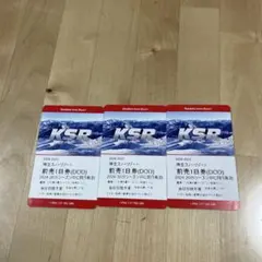 xiu027様 リクエスト 2点 まとめ商品