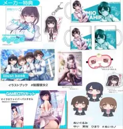 C97 珈琲貴族 コミックマーケット コミケ グッズセット - メルカリ