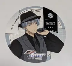 黒子のバスケ 中外カフェ 特典 黛千尋