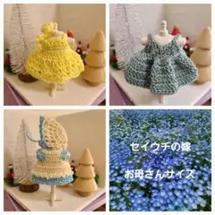 ミニチュアドール服　ハンドメイド　お母さんサイズ　まとめ売り1
