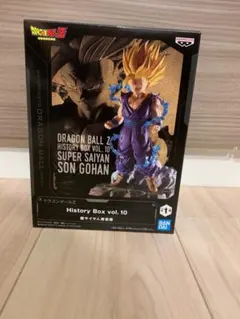 ドラゴンボールZ History Box vol.10 超サイヤ人 孫悟飯