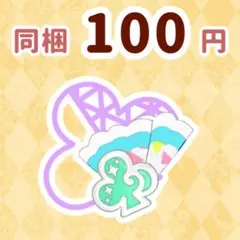 カルテットスターバズリウムクラブキャンディ　アクセ　アイプリ　アイプリバース