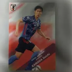 【匿名配送】鎌田大地選手　カルビー 日本代表チップスカード