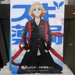 Item thumbnail for item 8df6f246-8385-4ea3-83a4-76f31d8e82bd