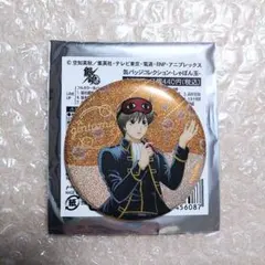 銀魂 しゃぼん玉 グリッター缶バッジ 沖田総悟 シャボン玉 缶バッジコレクション