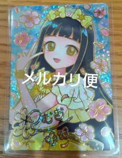 映画 ひみつのアイプリ まんかいバズリウムライブ 入場者特典 つむぎ