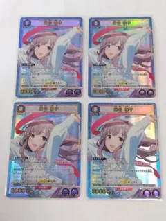 2026年最新】幽谷霧子 ヴァイスの人気アイテム - メルカリ