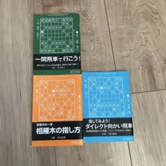 2026年最新】将棋世界の人気アイテム - メルカリ