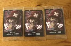 ONE PIECE チョッパー　ドン！！カード