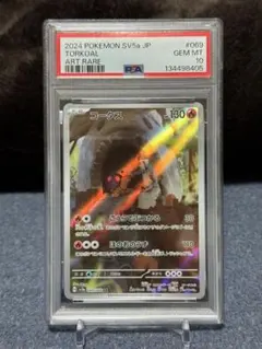 2026年最新】コータス ARの人気アイテム - メルカリ