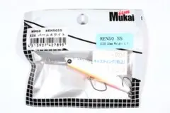 内光様 リクエスト 2点 まとめ商品