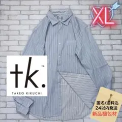 ■TAKEO KIKUCHI ブルー立体ストライプ しっかり生地薄手シャツのサムネイル