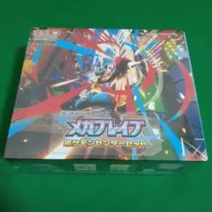 ナムコ アーケード版 ゼビウス テーブルポップ POP ナムコ アーケード版 ゼビウス テーブルポップ POP - メルカリ
