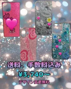デコ電オーダー デコカバー オリジナルケース デコケース キャバ嬢 デコ電オーダー デコカバー オリジナルケース デコケース キャバ嬢
