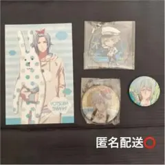 アイナナ 四葉環 まとめ売り 4点セット