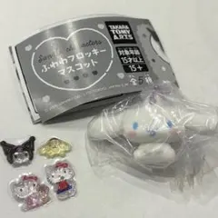 サンリオ ふわふわフロッキーマスコット　ボンドロ付き