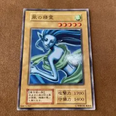 2026年最新】遊戯王 ブースター 初期の人気アイテム - メルカリ