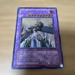 遊戯王　E・HERO マグマネオス　レリーフ　旧レリ　アルティメット