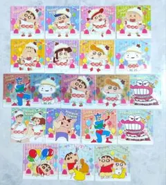 クレヨンしんちゃん　20周年記念　チョコビ　キラキラ　シール　コンプリート　レア