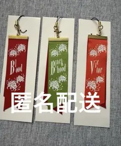 うたプリ リコリスの森 ストラップ 音也 セシル レン