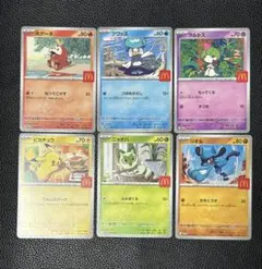 マクドナルド プロモ ピカチュウ コンプリート 6枚セット