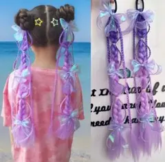 ヘアゴムエクステ ハロウィン しなこちゃん リアピ ベビタピ ダンス 発表会