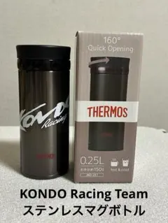 KONDO Racing 水筒 0.25L サーモス コンドーレーシングのサムネイル