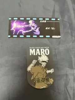 呪術廻戦　五条悟　ステッカーセット