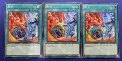 遊戯王 OCG 融合絵違い シークレット VP24-JP002
