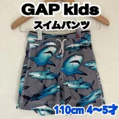 GAP kids シャーク柄 スイムパンツ 110cm