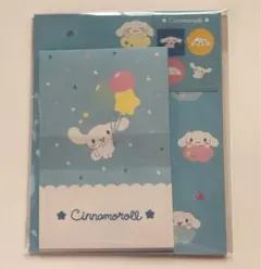 サンリオ シナモロール レターセット