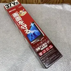 2026年最新】テレビガードの人気アイテム - メルカリ